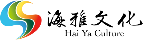 海(hǎi)雅文(wén)化(huà)